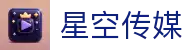 星空传媒官网首页-星空无限传媒官网-星空无限传媒有限公司